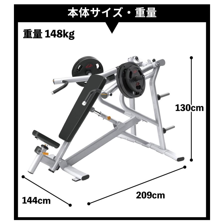 インクラインベンチプレス MG-PL14 ウエイトマシン 業務用 インクラインベンチプレス MG-PL14 ウエイトマシン 業務用