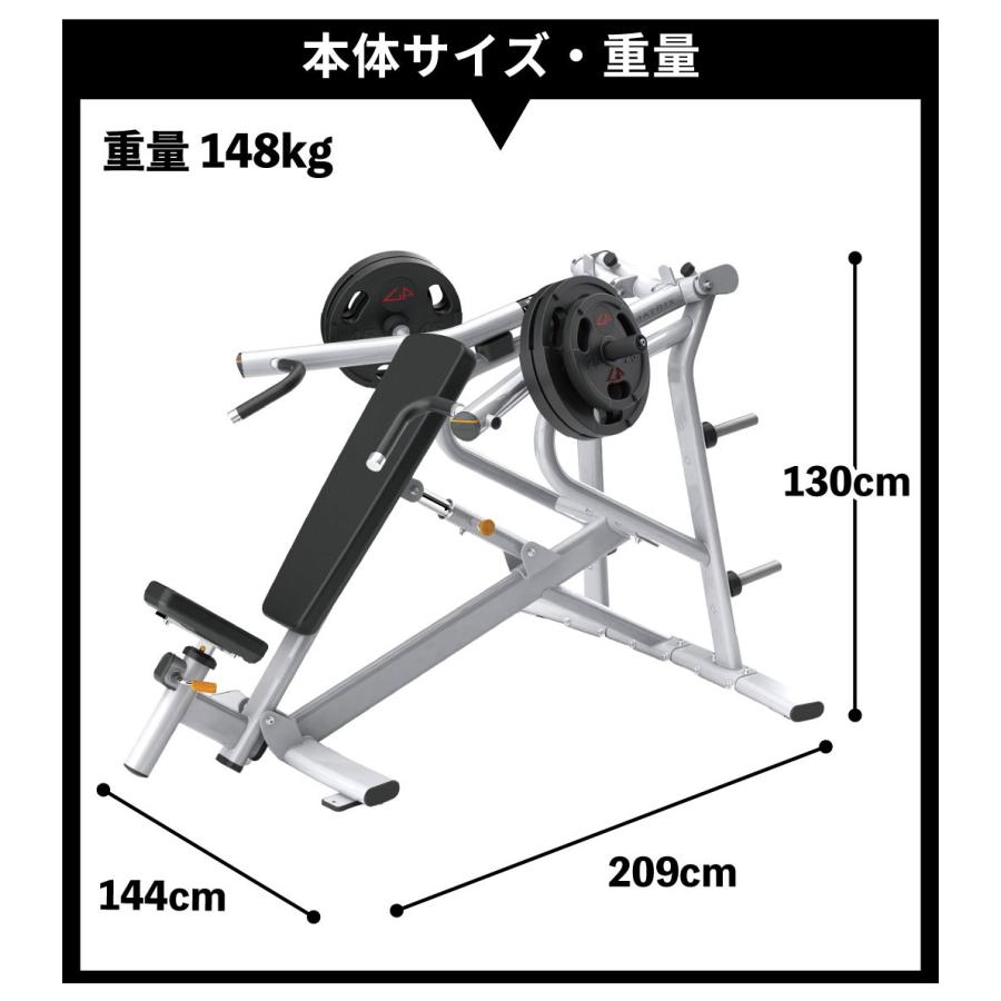 ウエイトマシン 業務用 ホームジム インクラインベンチプレス MG-PL14 プレートロード ジョンソンヘルステック MATRIX｜ifitness-shop｜13