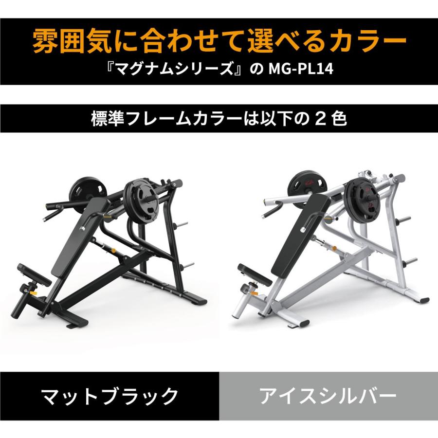 インクラインベンチプレス MG-PL14 ウエイトマシン 業務用