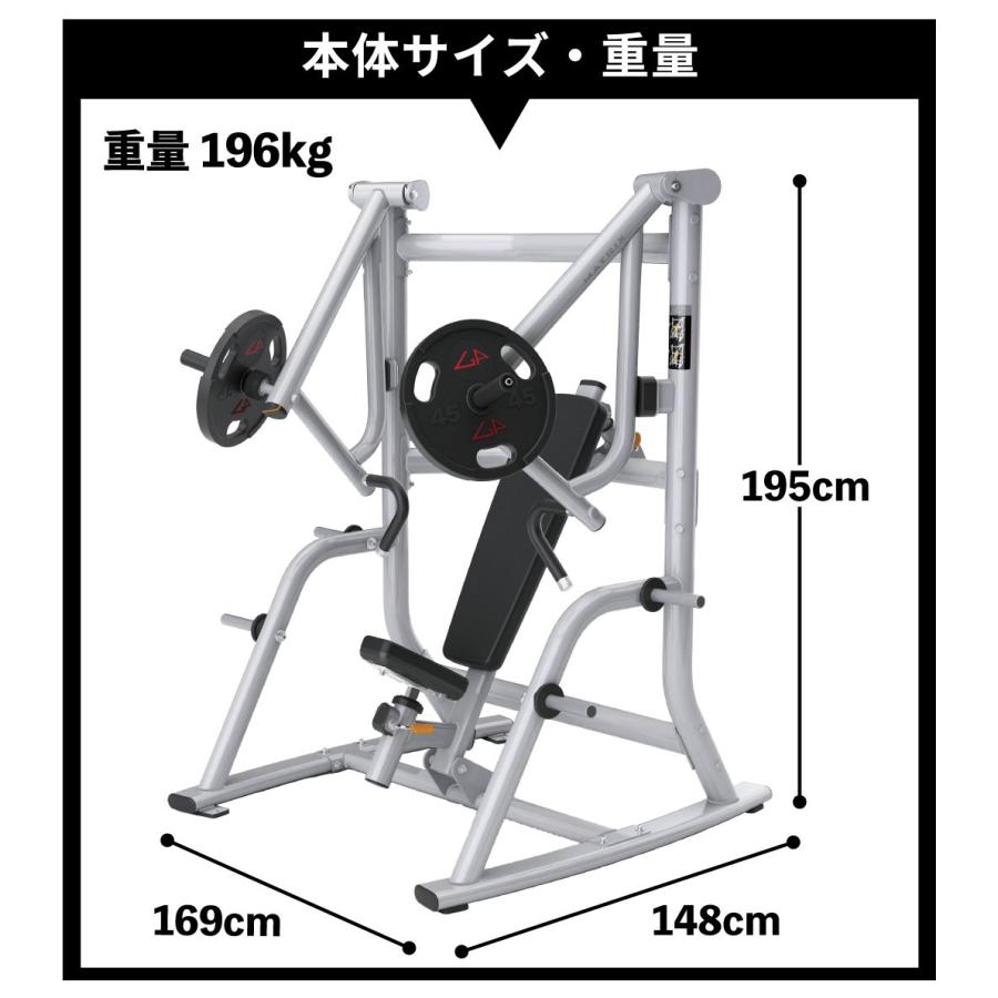 デクラインベンチプレス MG-PL15 ウエイトマシン 業務用 ホームジム