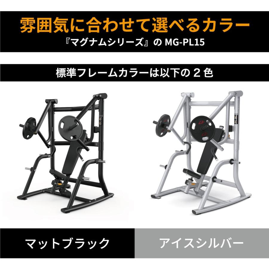 デクラインベンチプレス MG-PL15 ウエイトマシン 業務用 ホーム