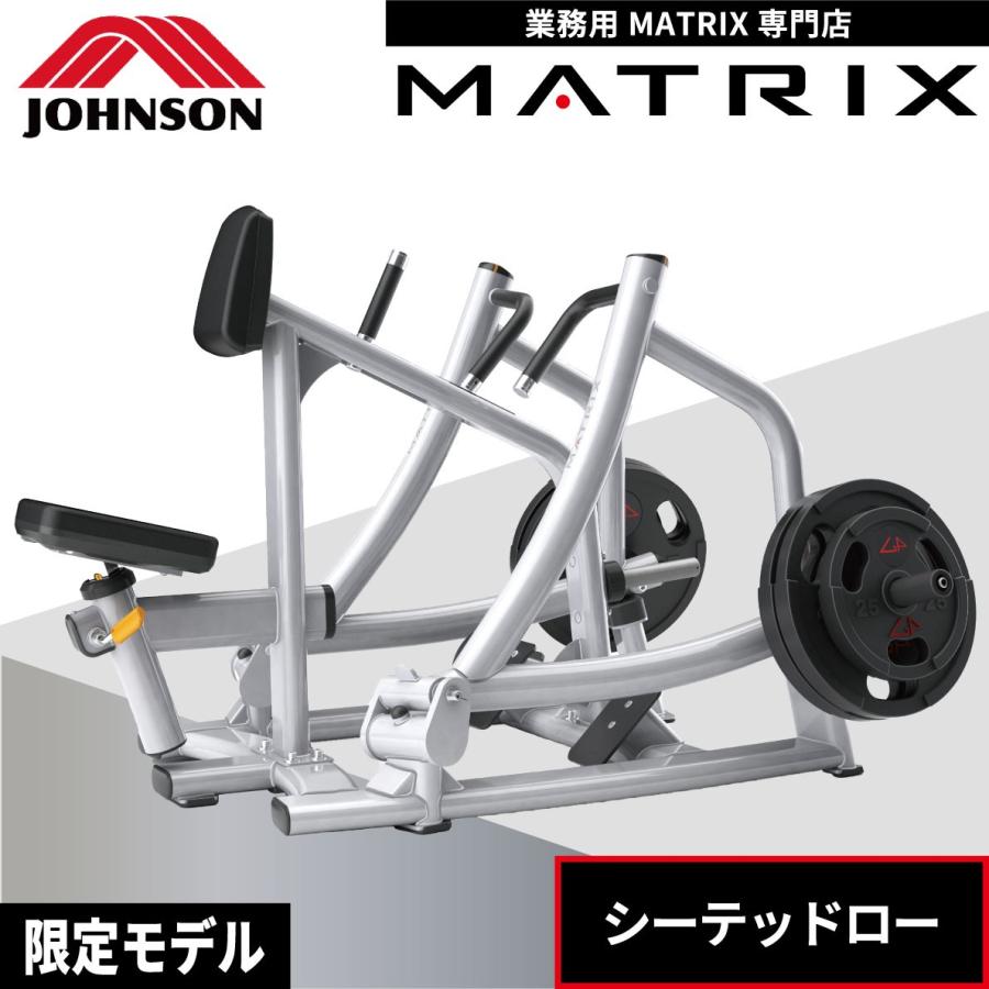 シーテッドロー MG-PL34 ウエイトマシン 業務用 ホームジム プレート
