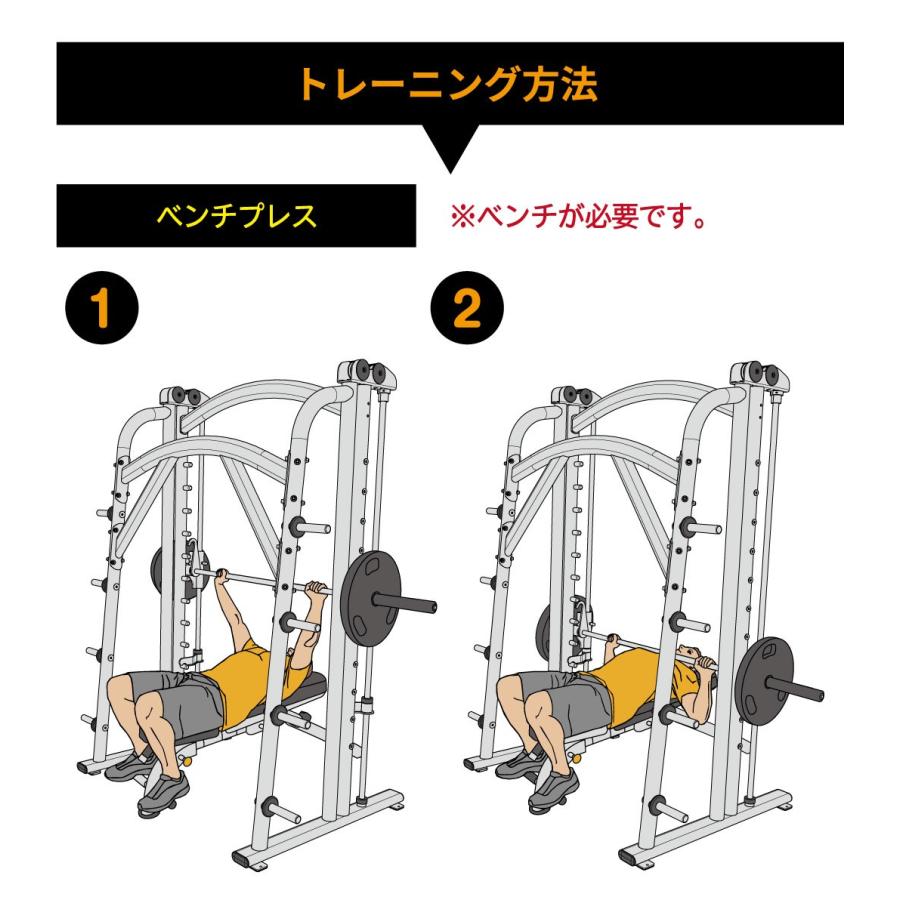 MATRIXスミスマシン Smith Machine | Magnum | Plate-loaded | Matrix Fitness