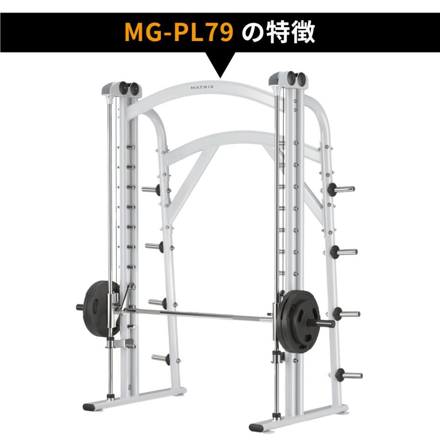 MATRIXスミスマシン スミスマシン 業務用 MG-PL62 ウエイトマシン ホームジム プレート