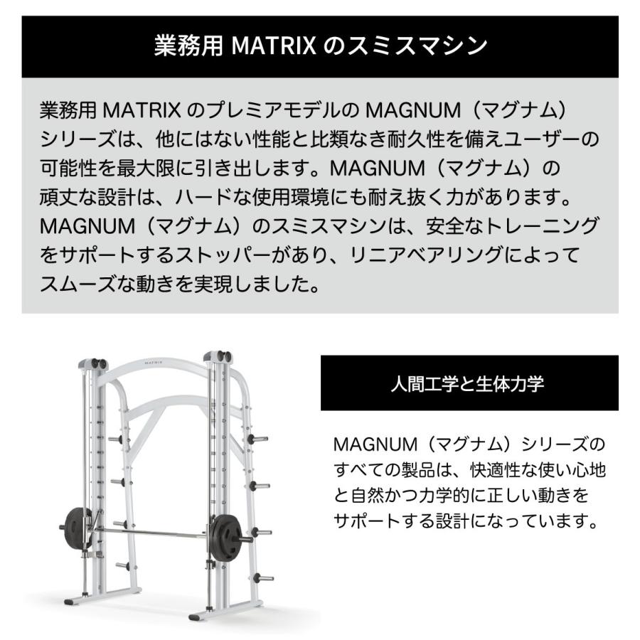 スミスマシン 業務用 MG-PL62 ウエイトマシン ホームジム プレート