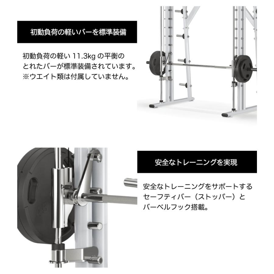 MATRIXスミスマシン Smith Machine | Magnum | Plate-loaded | Matrix Fitness