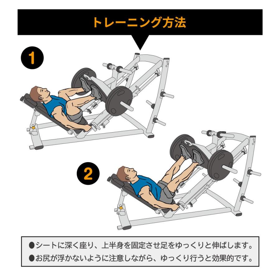 45°レッグプレス MG-PL70 ウエイトマシン 業務用 ホームジム 45°レッグプレス MG-PL70 ウエイトマシン 業務用 ホームジム