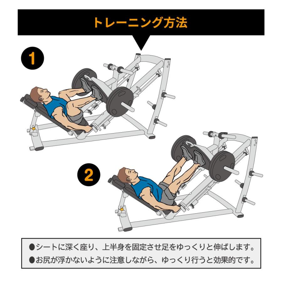 ウエイトマシン 業務用 ホームジム 45°レッグプレス MG-PL70 プレートロード ジョンソンヘルステック MATRIX｜ifitness-shop｜12