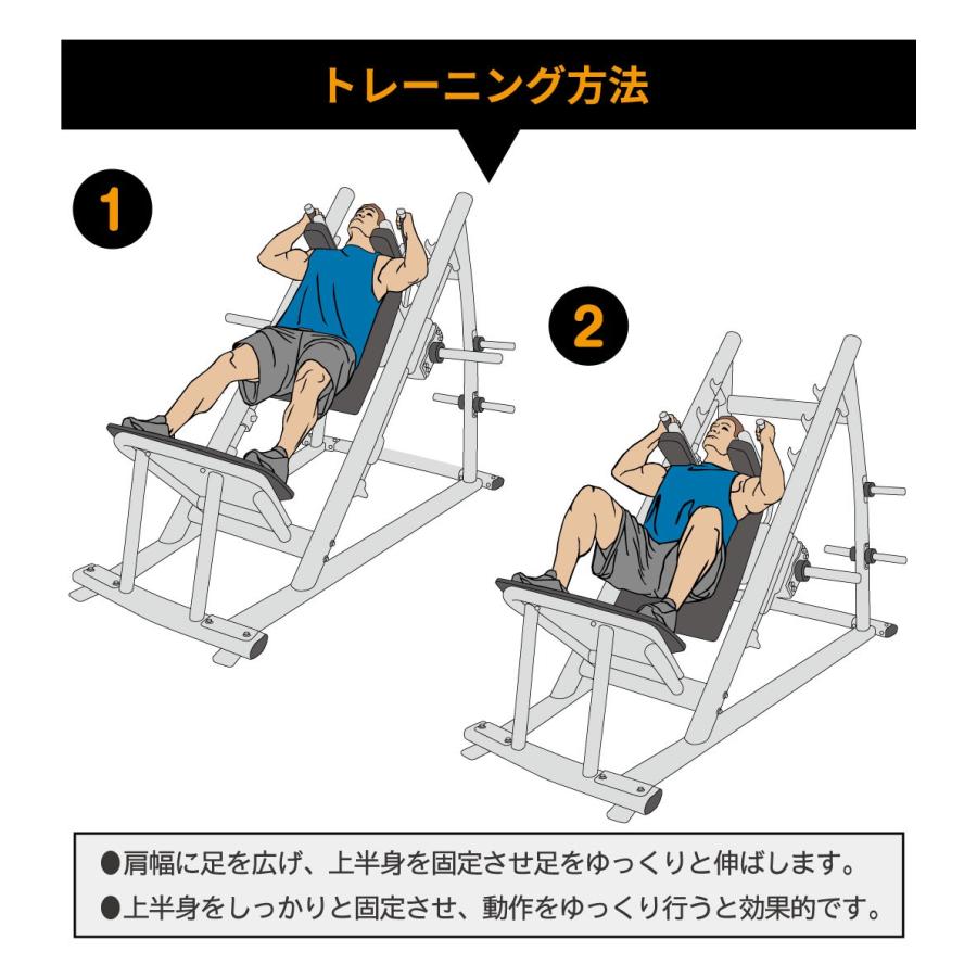ハックスクワット MG-PL71 ウエイトマシン 業務用 ホームジム プレート