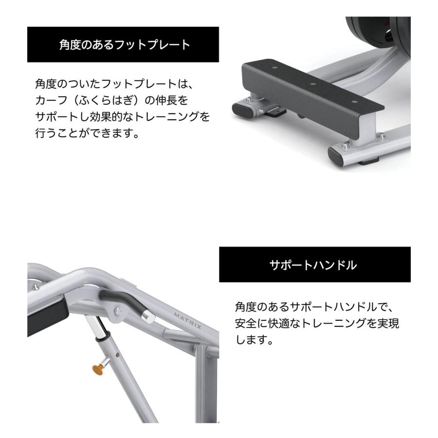 スタンディングカーフ MG-PL76 トレーニングマシン 業務用 ホームジム
