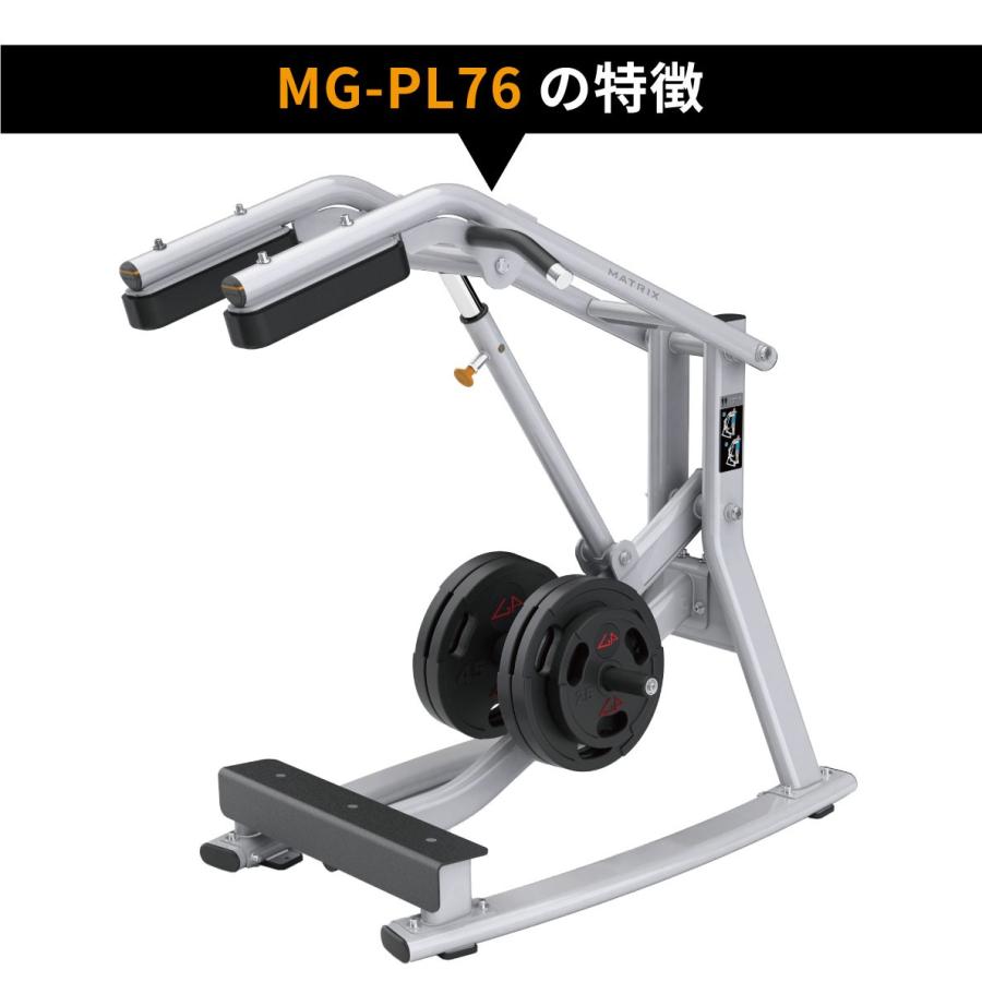 スタンディングカーフ MG-PL76 トレーニングマシン 業務用 ホームジム