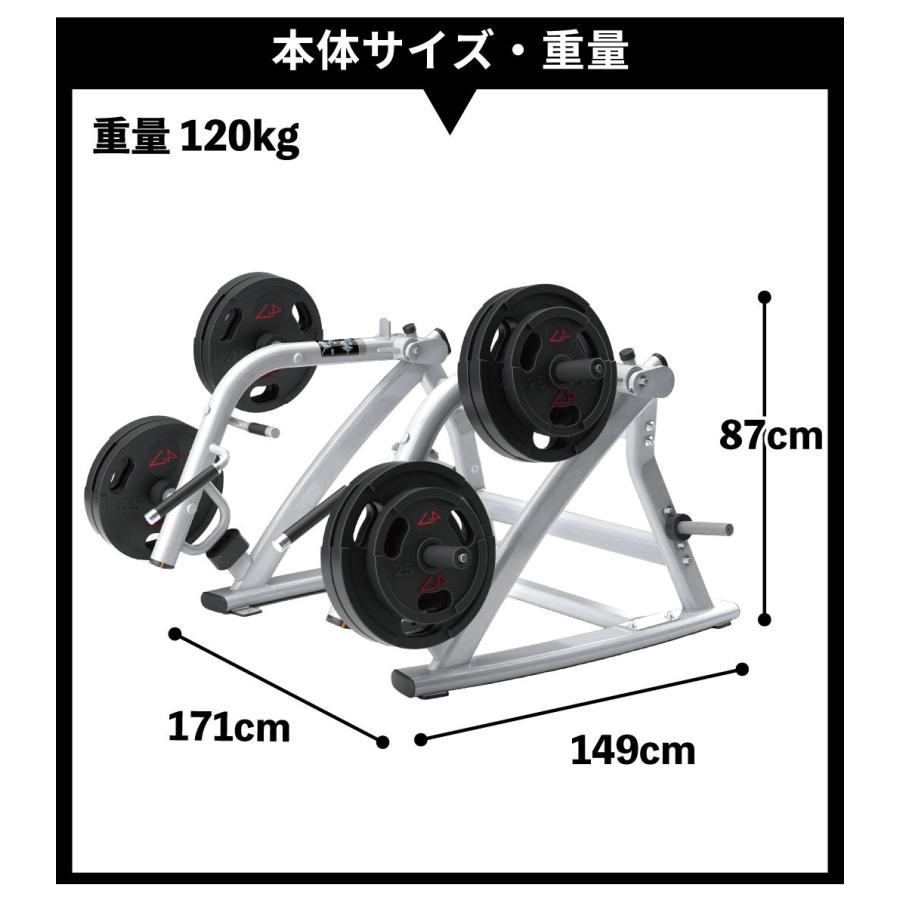 スクワット ランジ 業務用 MG-PL79 トレーニングマシン ホームジム