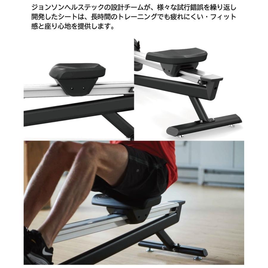 ジョンソンヘルステック ローイングマシン RXP-Rower 業務用
