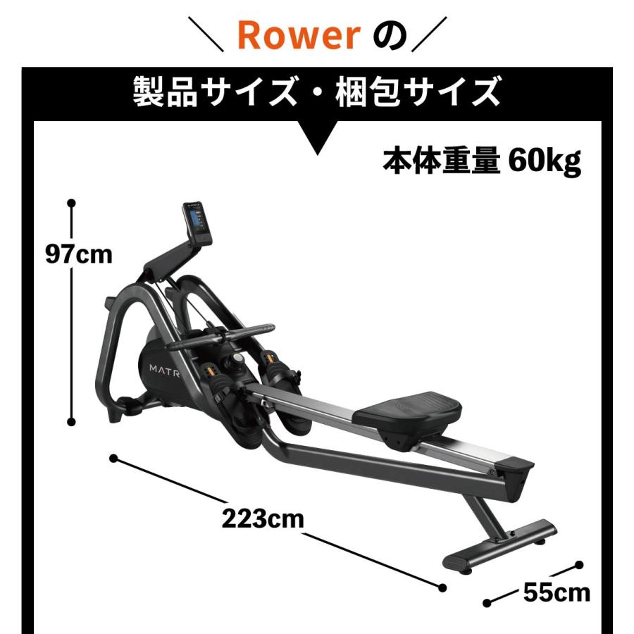 ジョンソンヘルステック ローイングマシン RXP-Rower 業務用