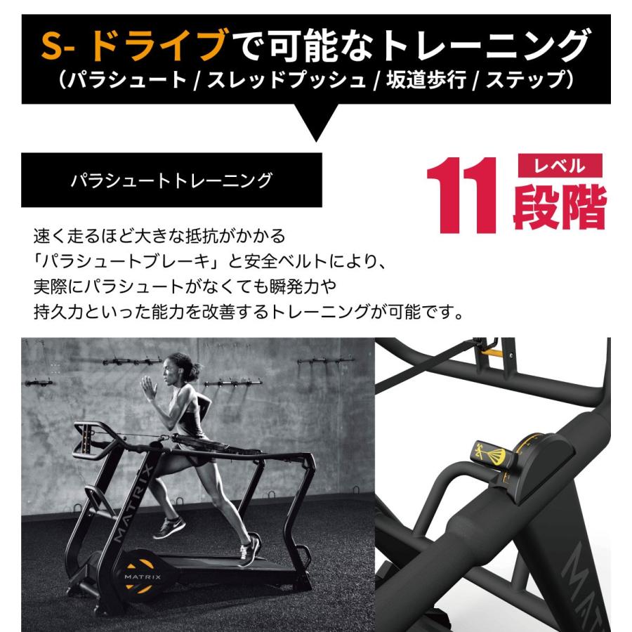 ジョンソンヘルステック トレッドミル 自走式 ランニングマシン S