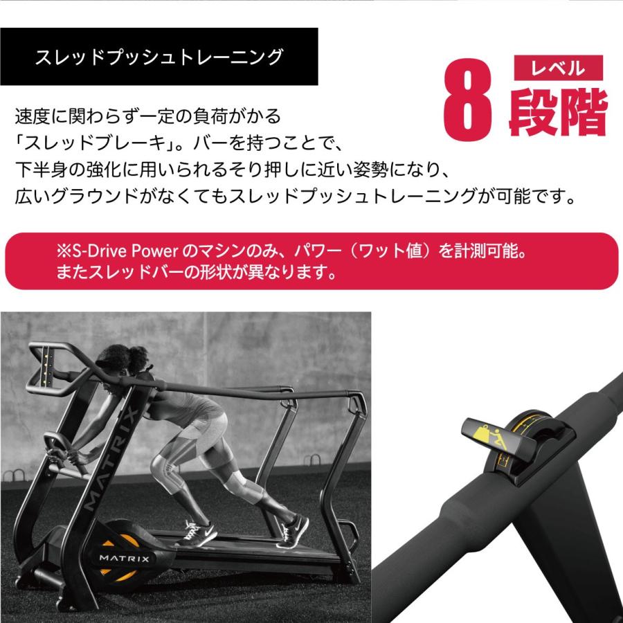 ジョンソンヘルステック トレッドミル 自走式 ランニングマシン S