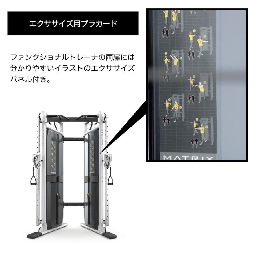 ファンクショナルトレーナー 業務用 VS-VFT-S18 ウエイトマシン