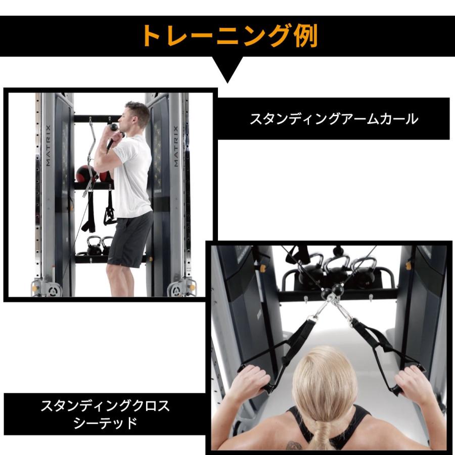 ファンクショナルトレーナー 業務用 VS-VFT-S30 ウエイトマシン