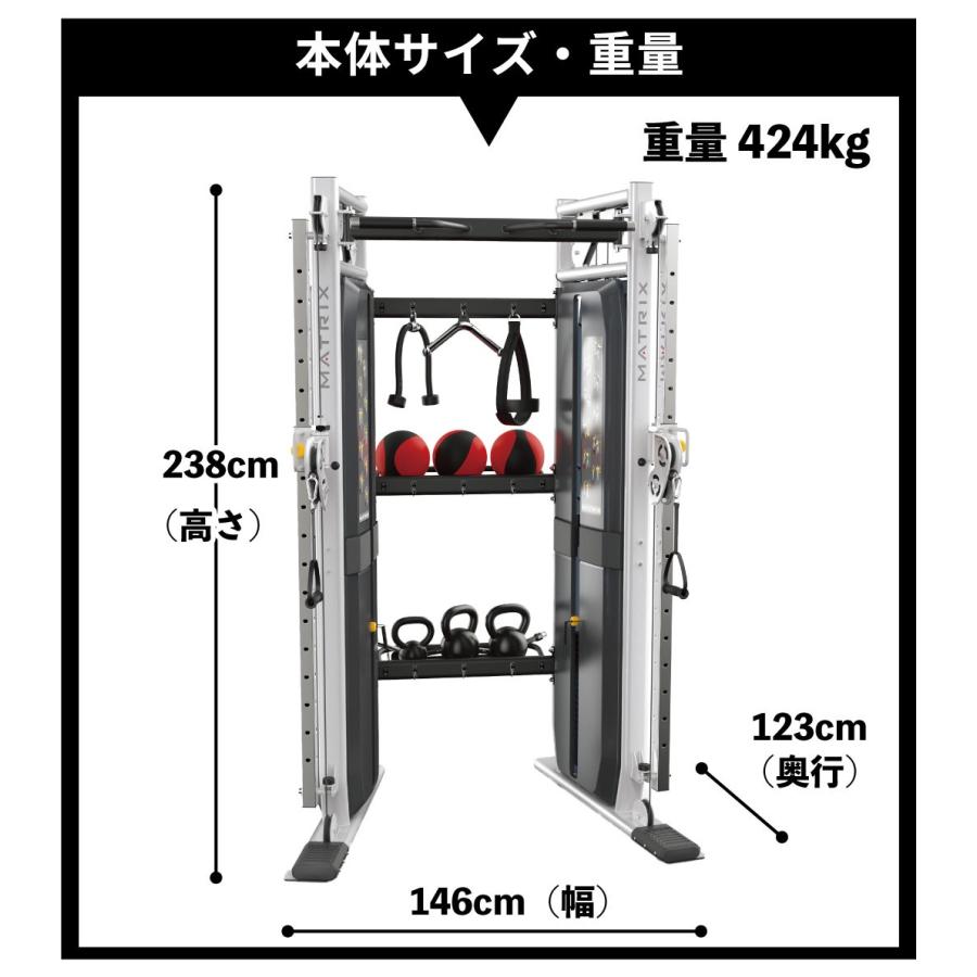 ファンクショナルトレーナー 業務用 VS-VFT-S30 ウエイトマシン