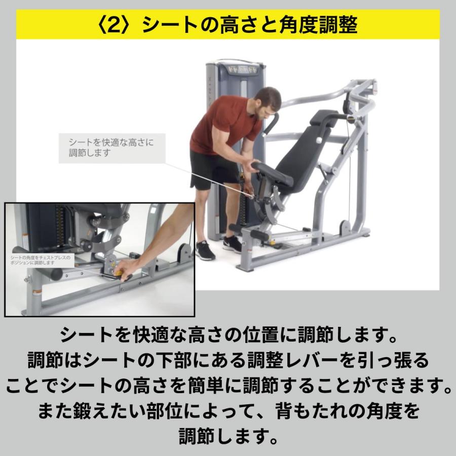 マルチプレス ウエイトマシン 業務用 ホームジム ウエイトトレーニング