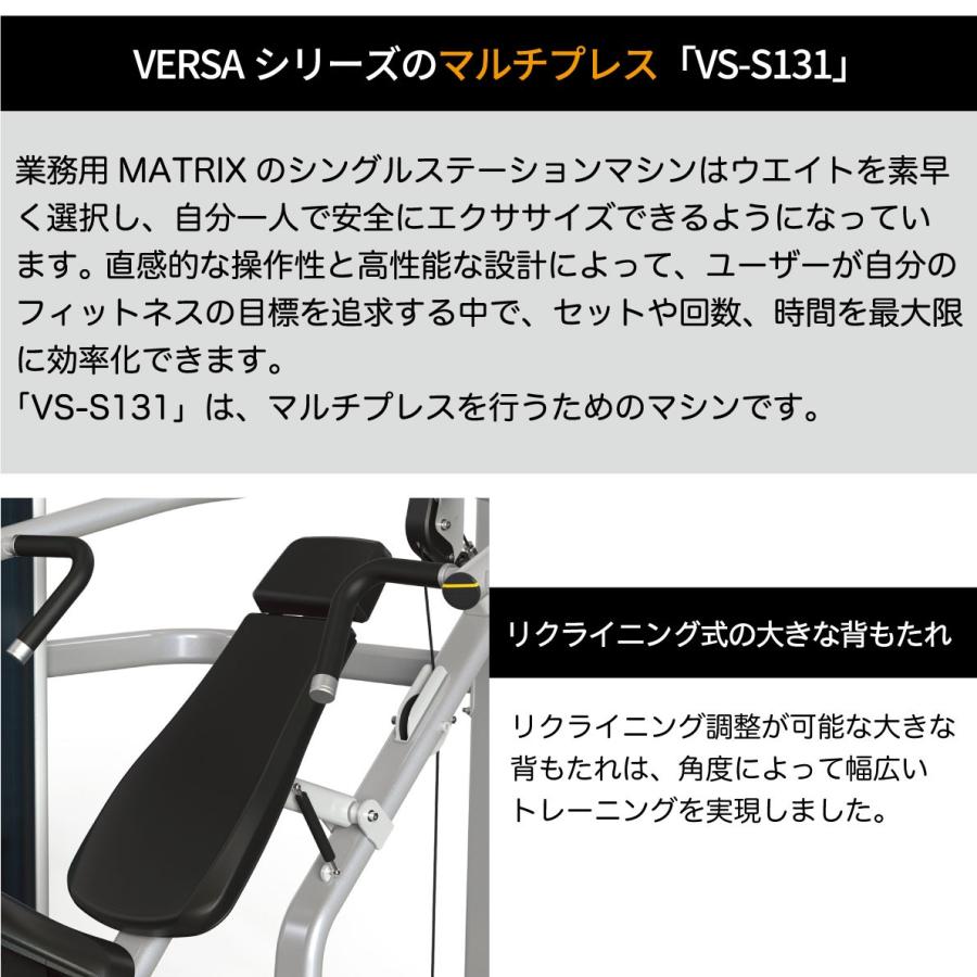 マルチプレス ウエイトマシン 業務用 ホームジム ウエイトトレーニング