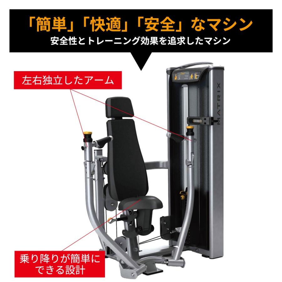ウエイトマシン 業務用 ホームジム チェストプレス ウエイト