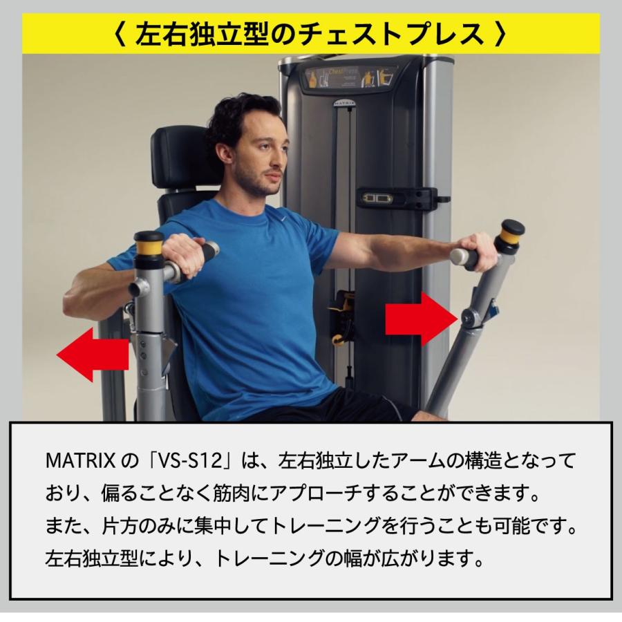 ウエイトマシン 業務用 ホームジム チェストプレス ウエイト