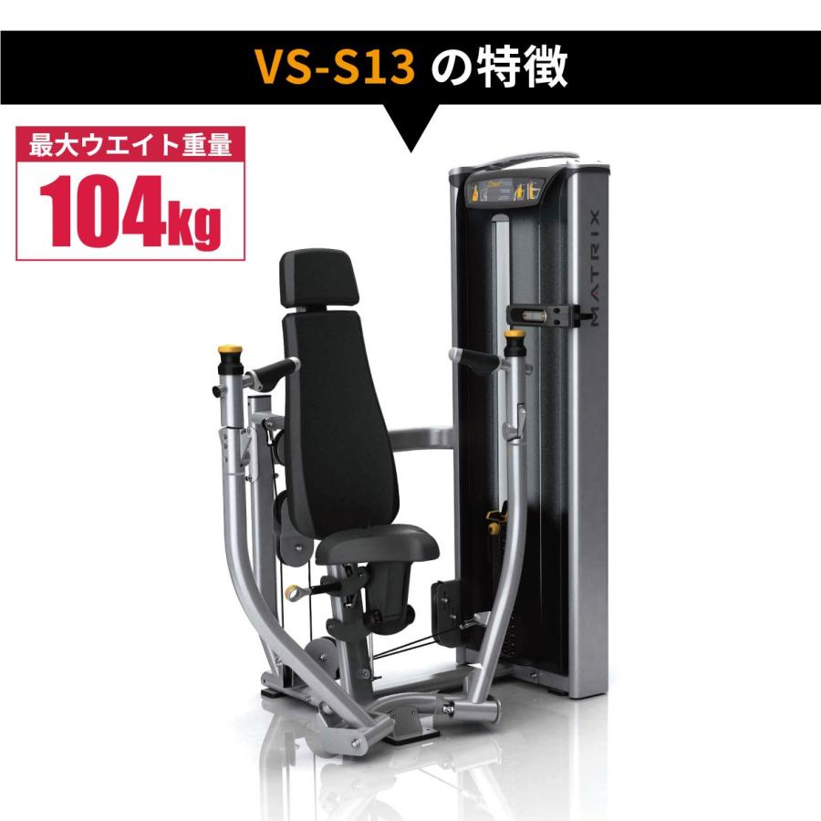 ウエイトマシン 業務用 ホームジム チェストプレス ウエイト