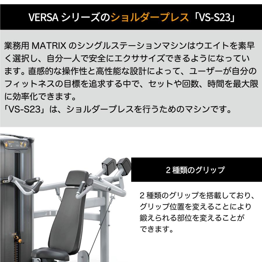 ショルダープレス ウエイトマシン 業務用 ホームジム ウエイト