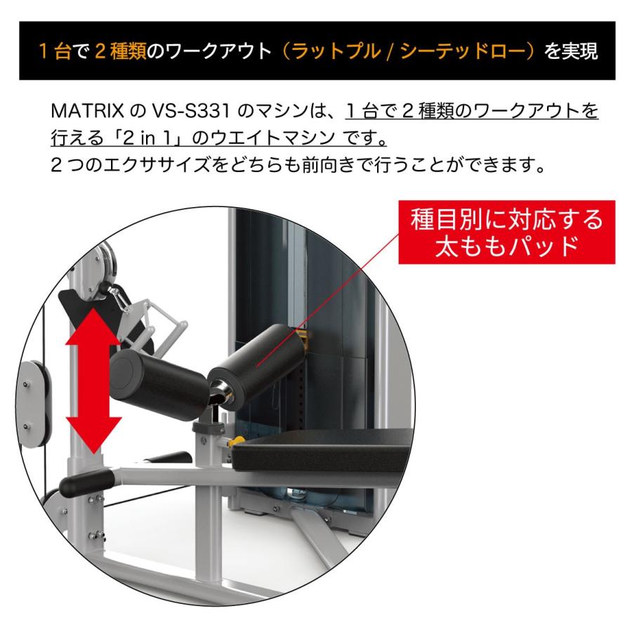 ラットプルダウン シーテッドロー ウエイトマシン 業務用 ホームジム