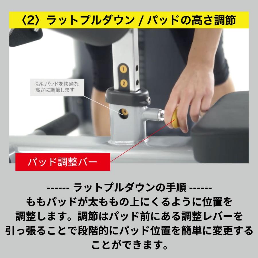ラットプルダウン シーテッドロー ウエイトマシン 業務用 ホームジム