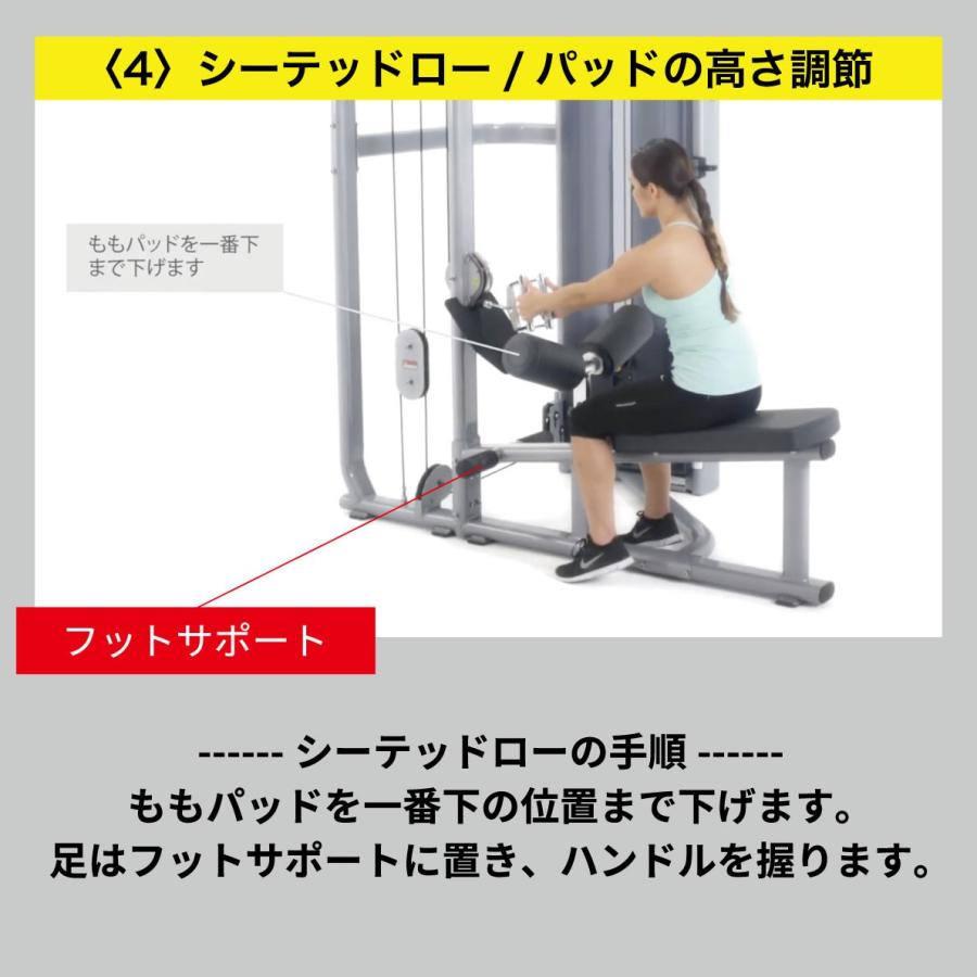 ラットプルダウン シーテッドロー ウエイトマシン 業務用 ホームジム