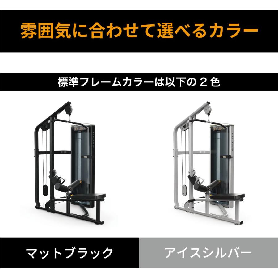 ラットプルダウン シーテッドロー ウエイトマシン 業務用 ホーム