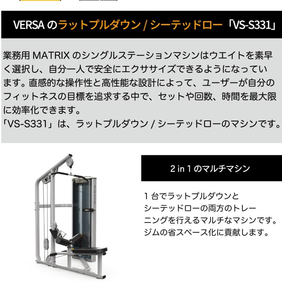ラットプルダウン シーテッドロー ウエイトマシン 業務用 ホームジム