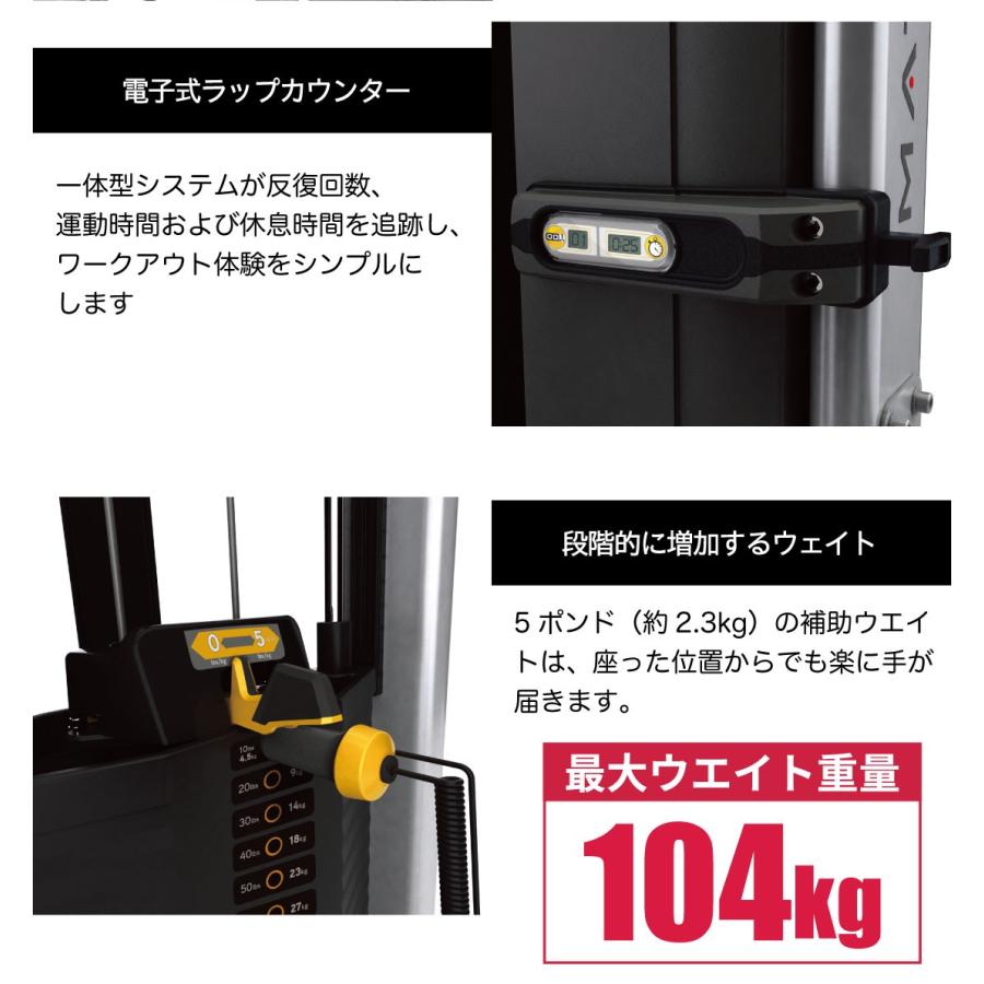 ラットプルダウン シーテッドロー ウエイトマシン 業務用 ホームジム