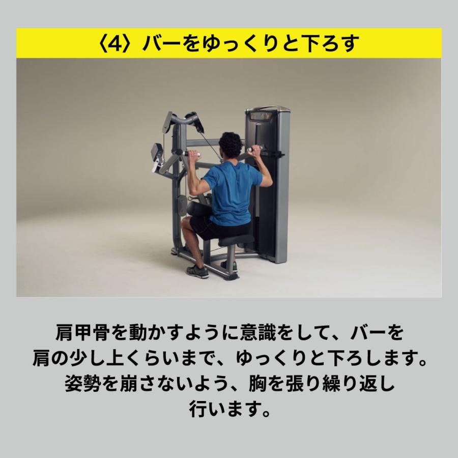 ラットプルダウン ウエイトマシン 業務用 ホームジム ウエイト