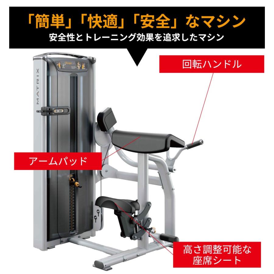 トレーニング用品 VS-S40（バイセプスカール）〈VERSAシリーズ〉／業務用ウエイト