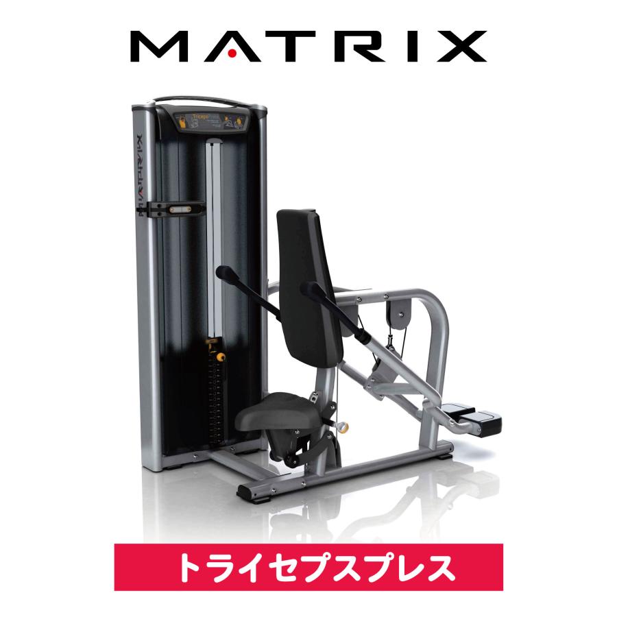 トライセプスプレス ウエイトマシン 業務用 ホームジム ウエイト トライセプスプレス ウエイトマシン 業務用 ホームジム ウエイト