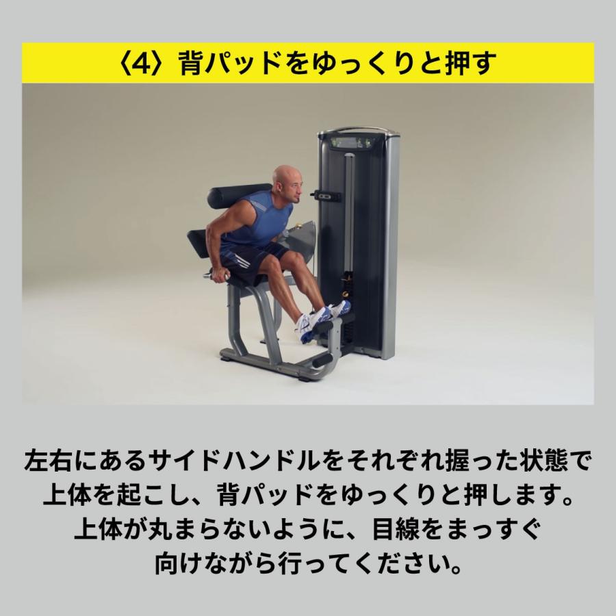 バックエクステンション ウエイトマシン 業務用 ホームジム ウエイト