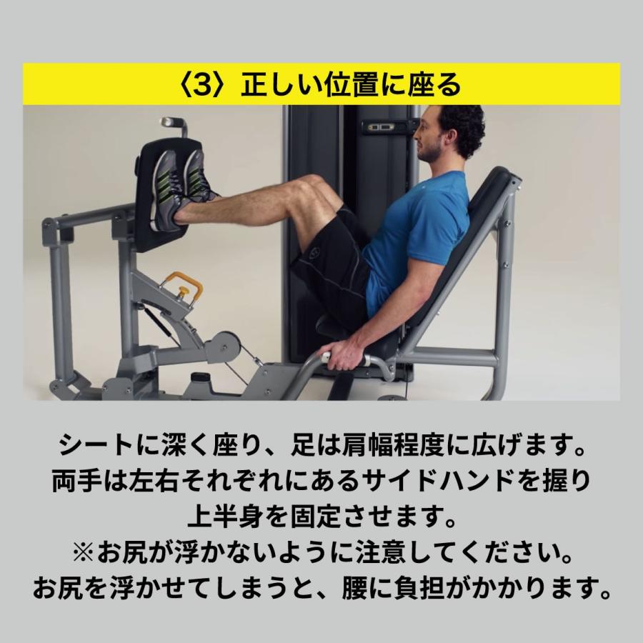 レッグプレス カーフプレス ウエイトマシン 業務用 ホームジム