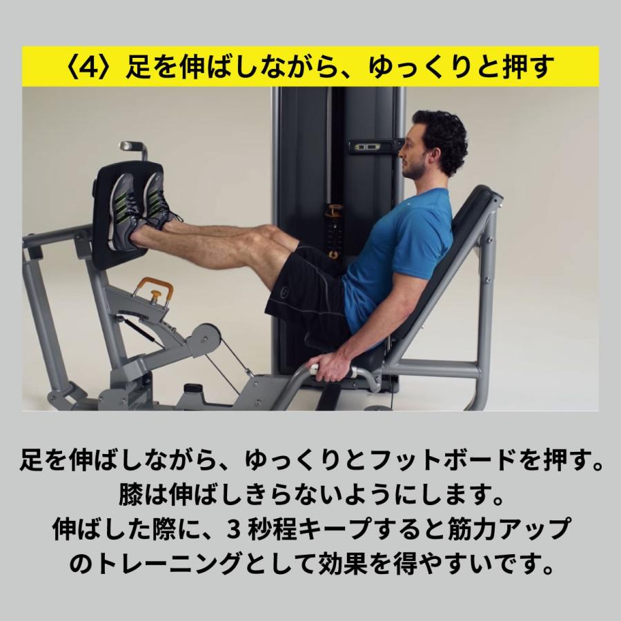 ウエイトマシン 業務用 ホームジム レッグプレス カーフプレス ウエイトトレーニング VSS70 ジョンソンヘルステック MATRIX