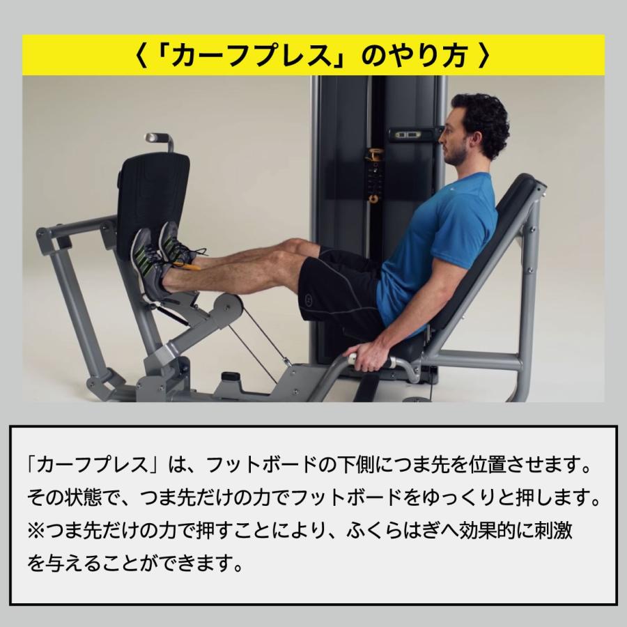 ストレングスマシン ウエイトマシン レッグプレス カーフプレス 業務用 Versaシリーズ Vs S70 ジョンソン ジョンソンヘルステック ウエイト トレーニング Matrix Vs S70 アイフィットネスショップ 通販 Yahoo ショッピング