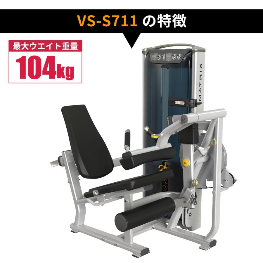 レッグエクステンション レッグカール ウエイトマシン 業務用