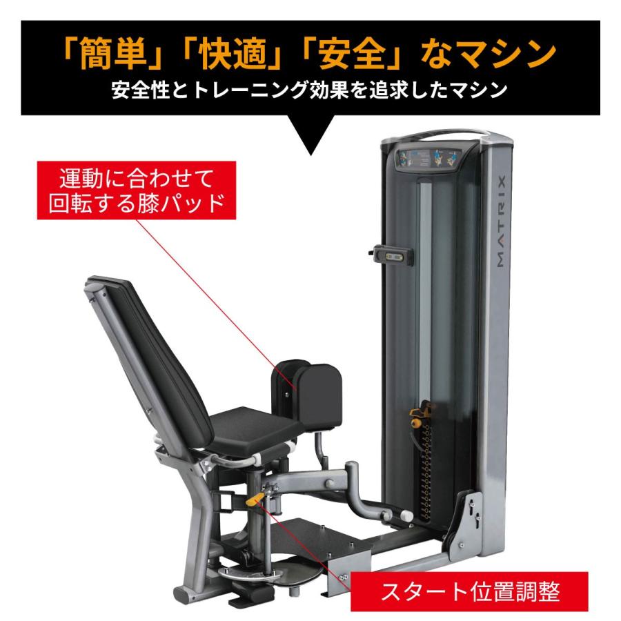 ヒップアブダクター アダクター ウエイトマシン 業務用 ホームジム