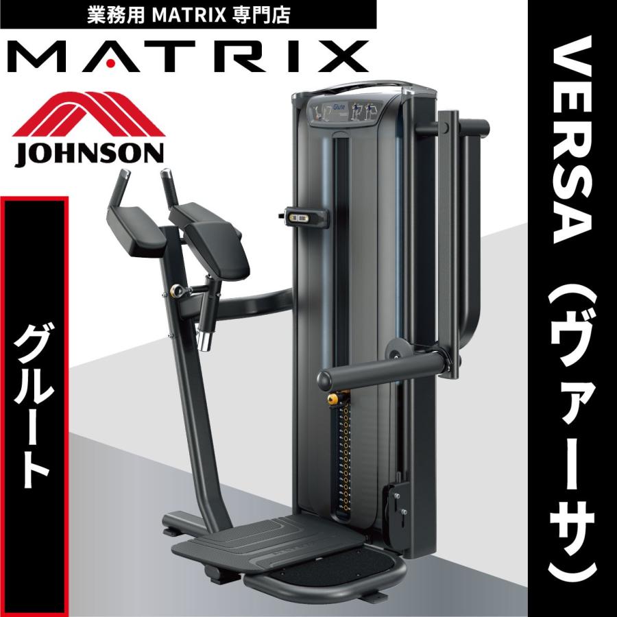 ウエイトマシン 業務用 ホームジム グルート ウエイトトレーニング VS-S78 ジョンソンヘルステック MATRIX｜ifitness-shop