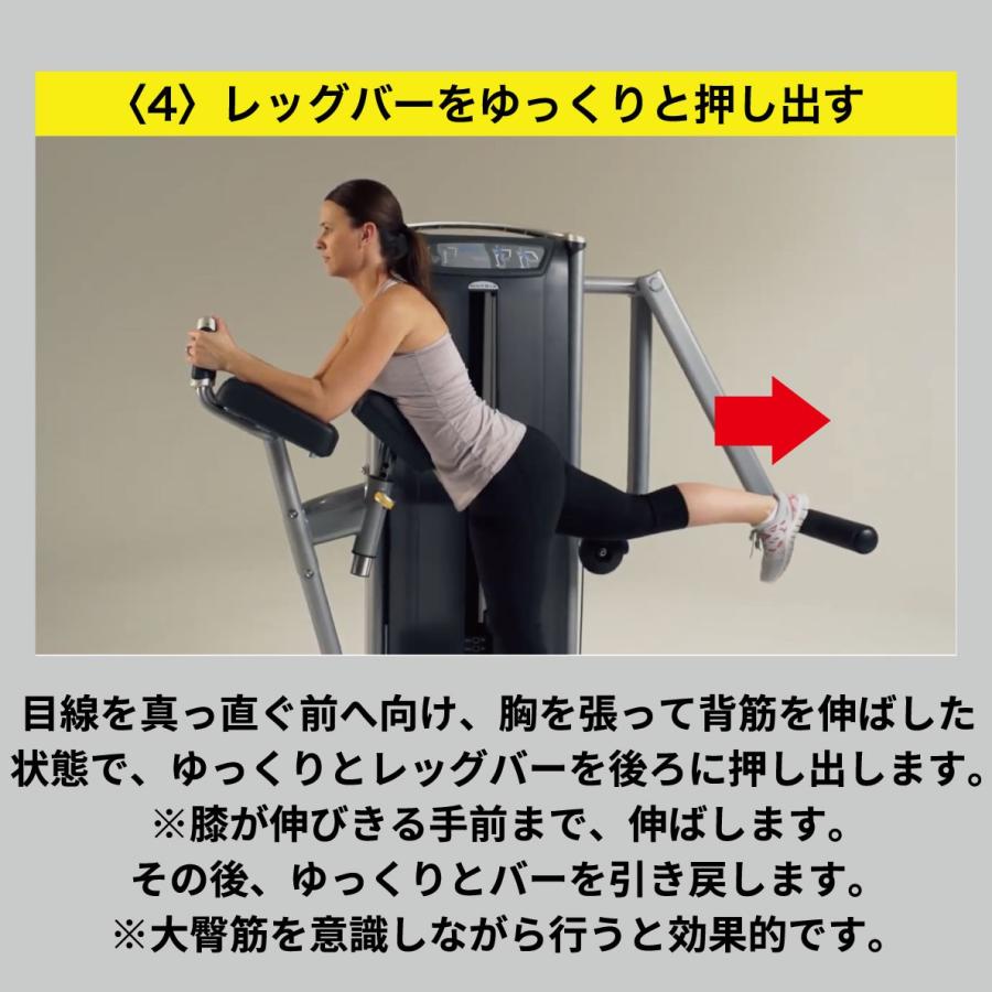 ウエイトトレーニング choumitsu 楽天市場】油圧GYMマシン 準業務用 アブドミナルクランチ/バック