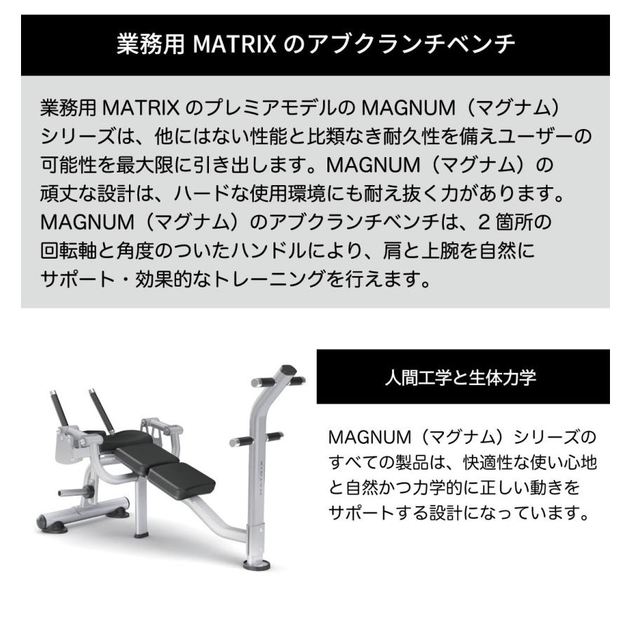 アブクランチベンチ MG-PL50 ウエイトマシン 業務用 ホームジム