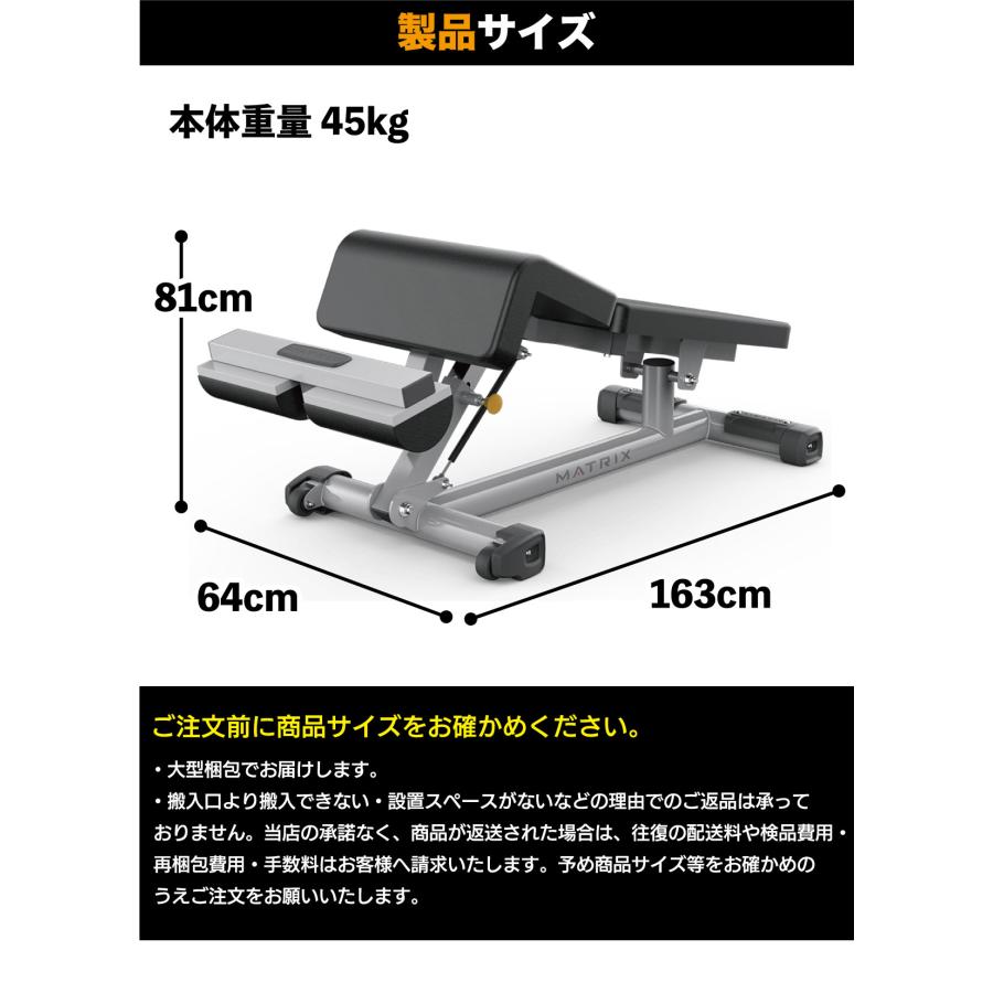 デクラインベンチ MG-A61 業務用 トレーニングベンチ ダンベル デクラインベンチ MG-A61 業務用 トレーニングベンチ ダンベル