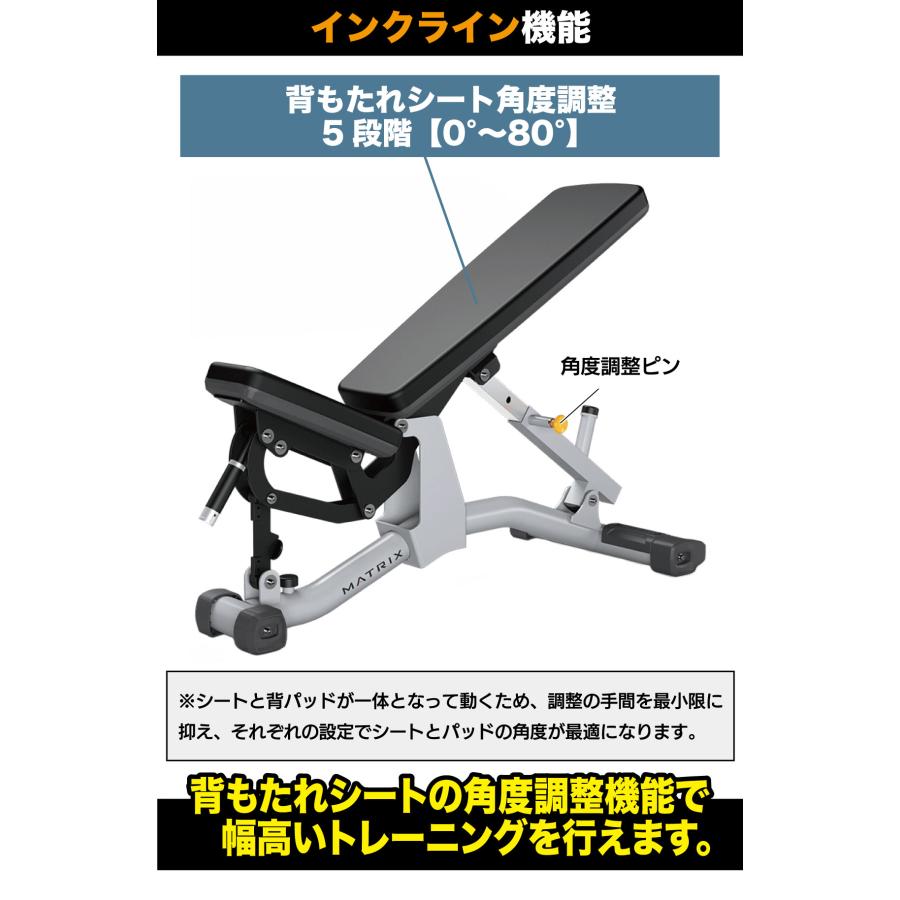 アジャスタブルベンチ MG-A85 業務用 トレーニングベンチ アジャスタブルベンチ MG-A85 業務用 トレーニングベンチ