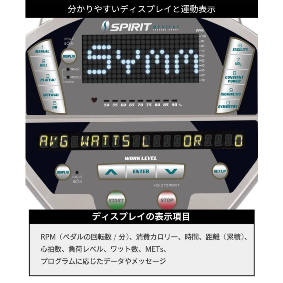 DYACO リカンベントバイク 背もたれ 高齢者 リハビリ 機能訓練 エルゴ 